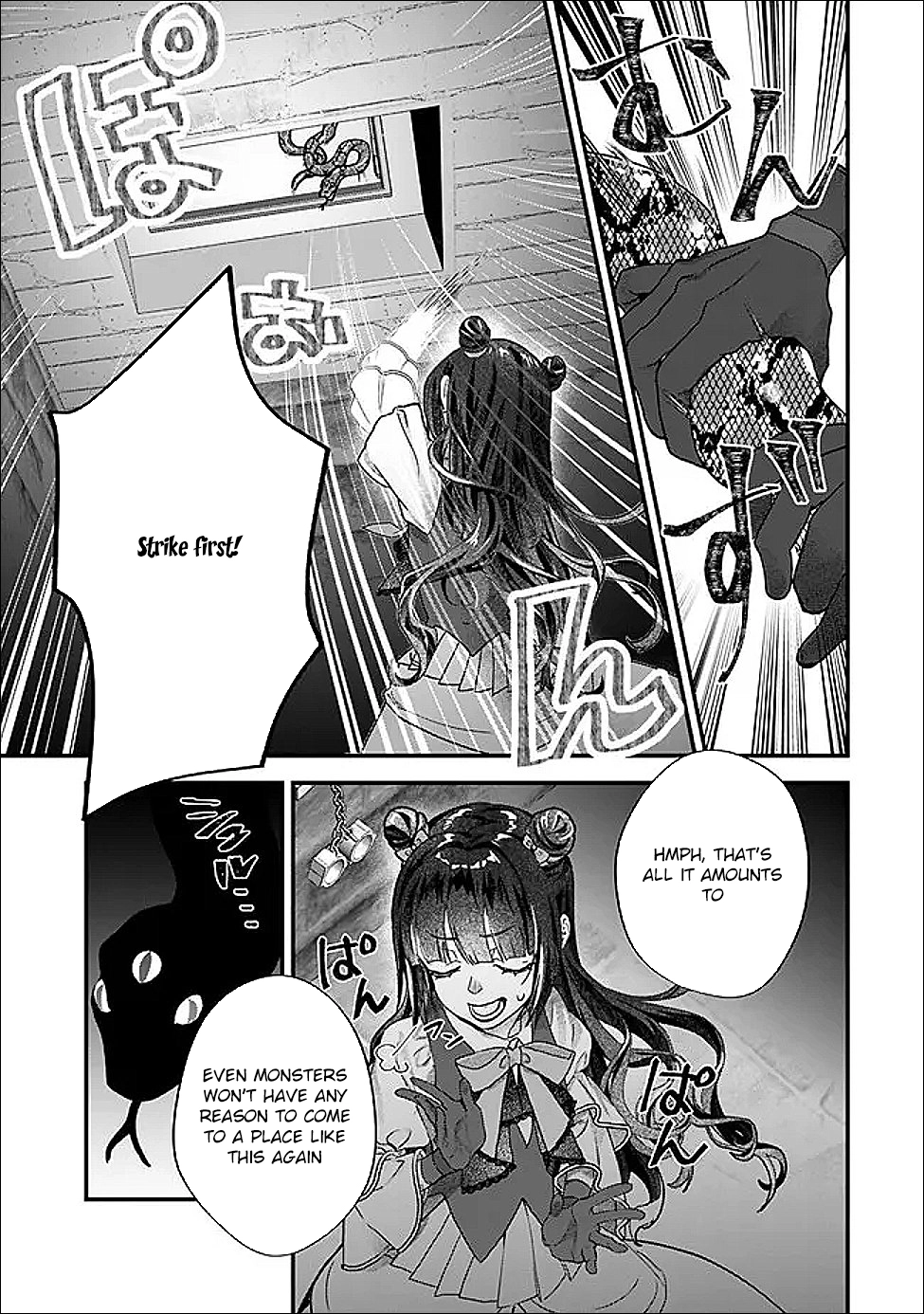 Your Highness, May I Have a Word? Chapter 3 Page 17